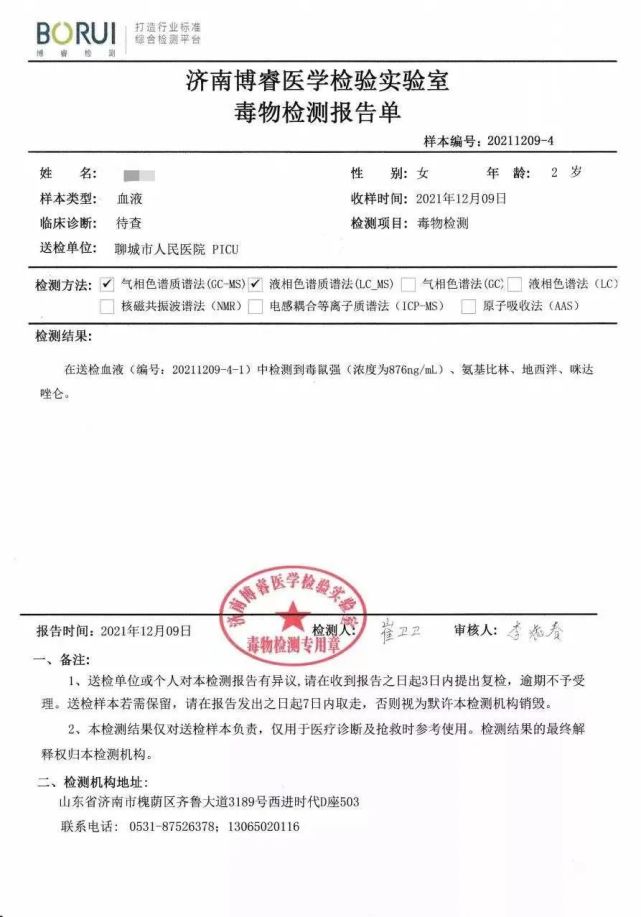 1642657383243347.jpg 641.jpg