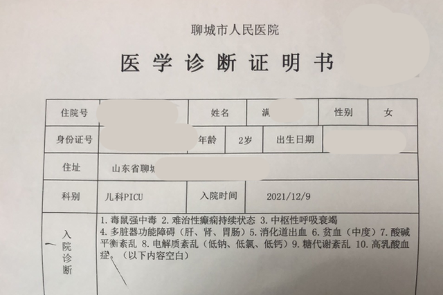 1642657358356811.png 641.png