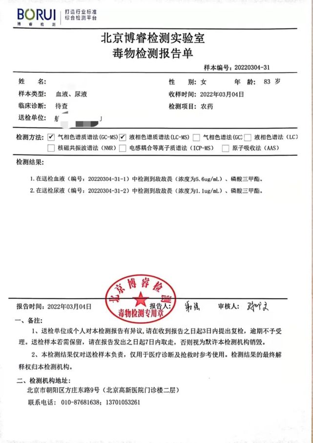 1647044266591522.jpg 1647044266591522.jpg