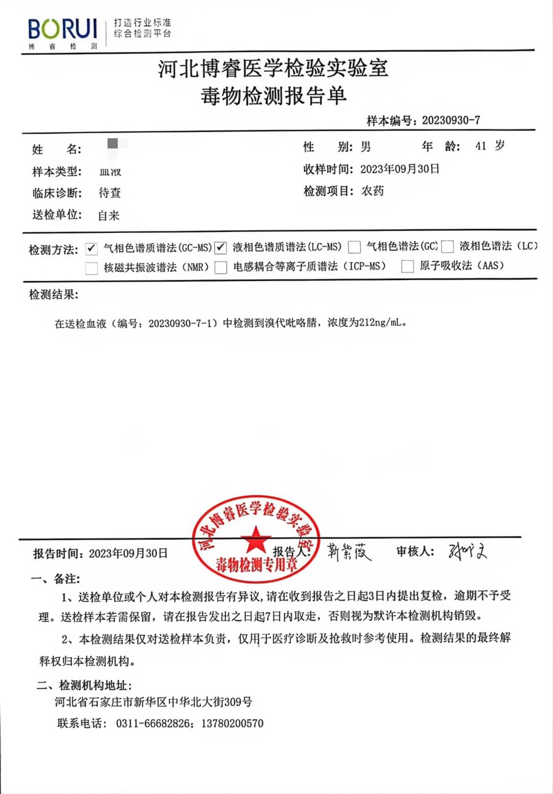 35307354.jpg 35307354.jpg