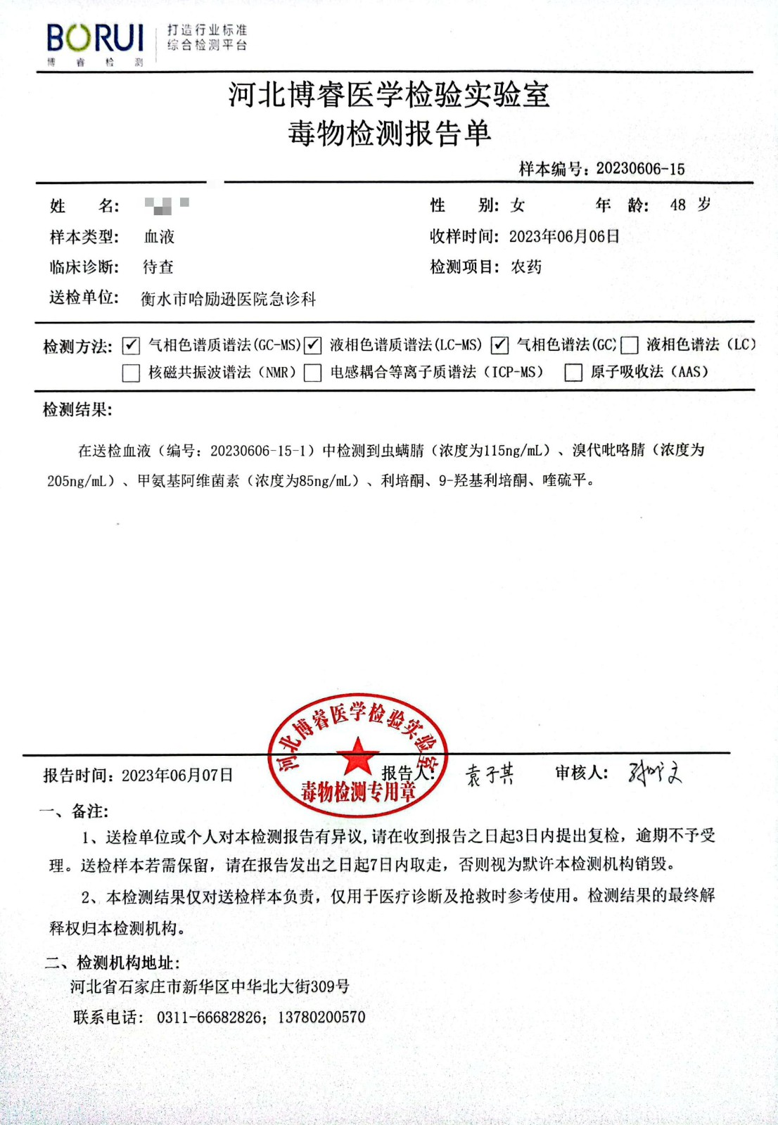 37918958.jpg 女1.jpg