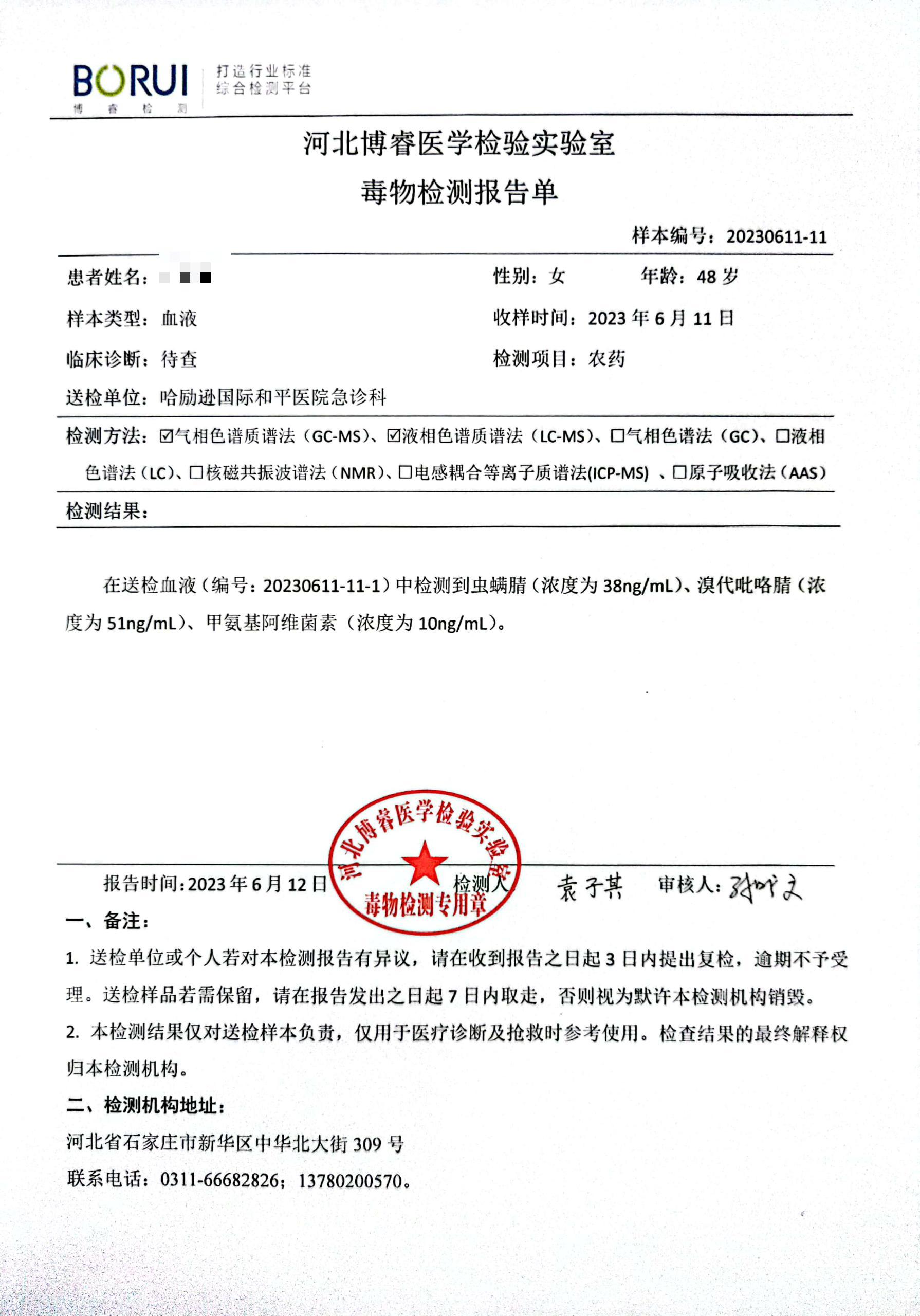 88094891.jpg 88094891.jpg