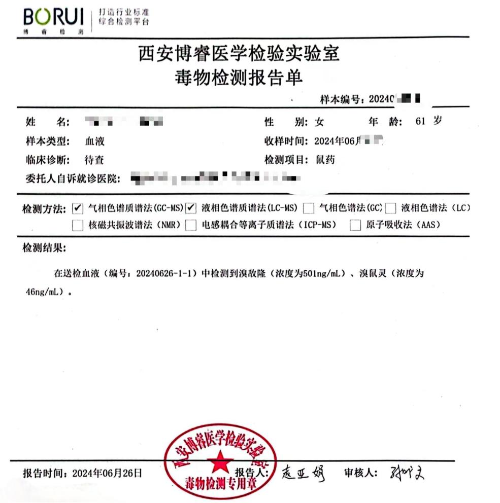 1741060124968933.jpg 圖片1.jpg